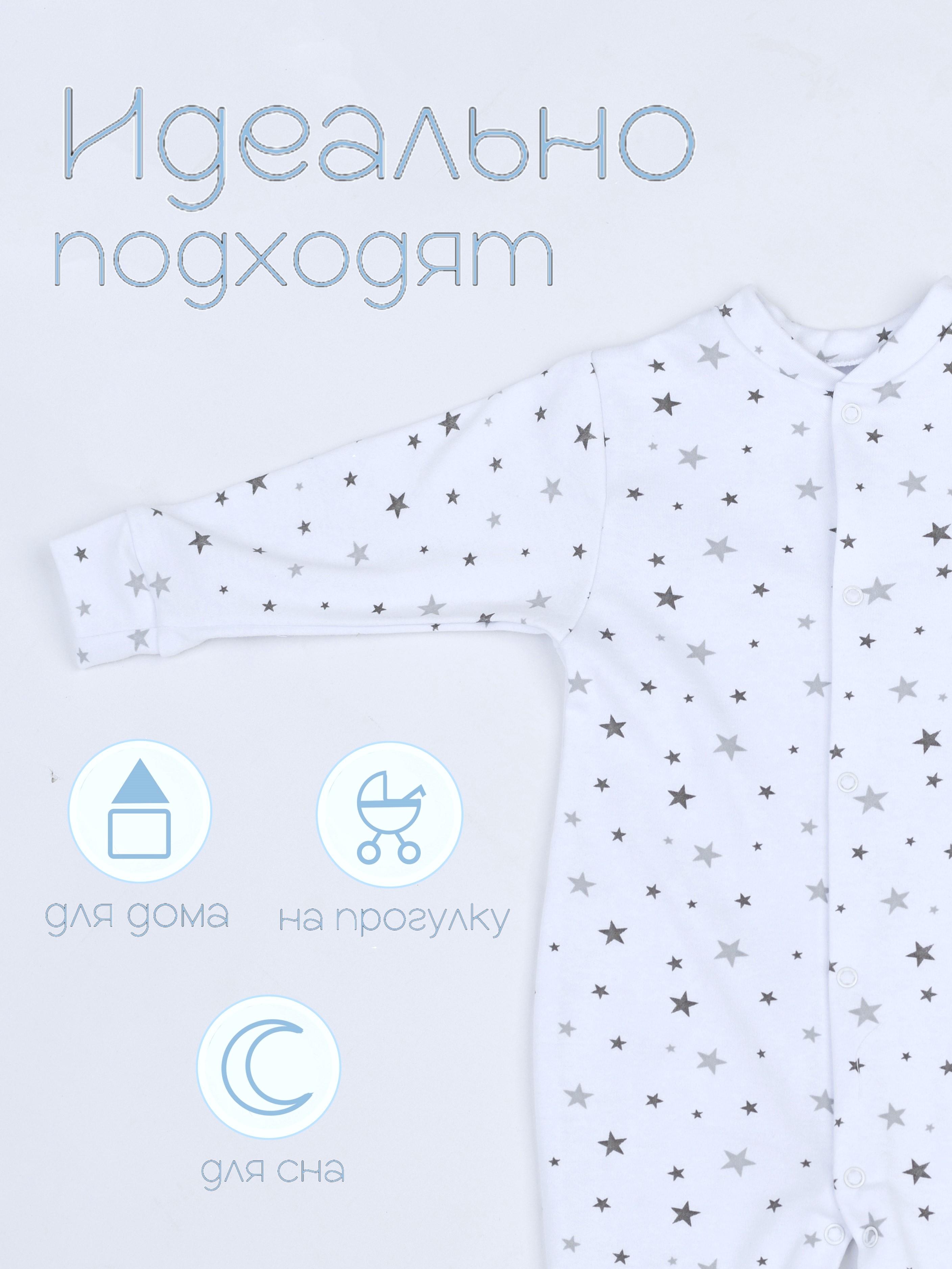 Комбинезон VGtrikotazh d5265 - фото 6