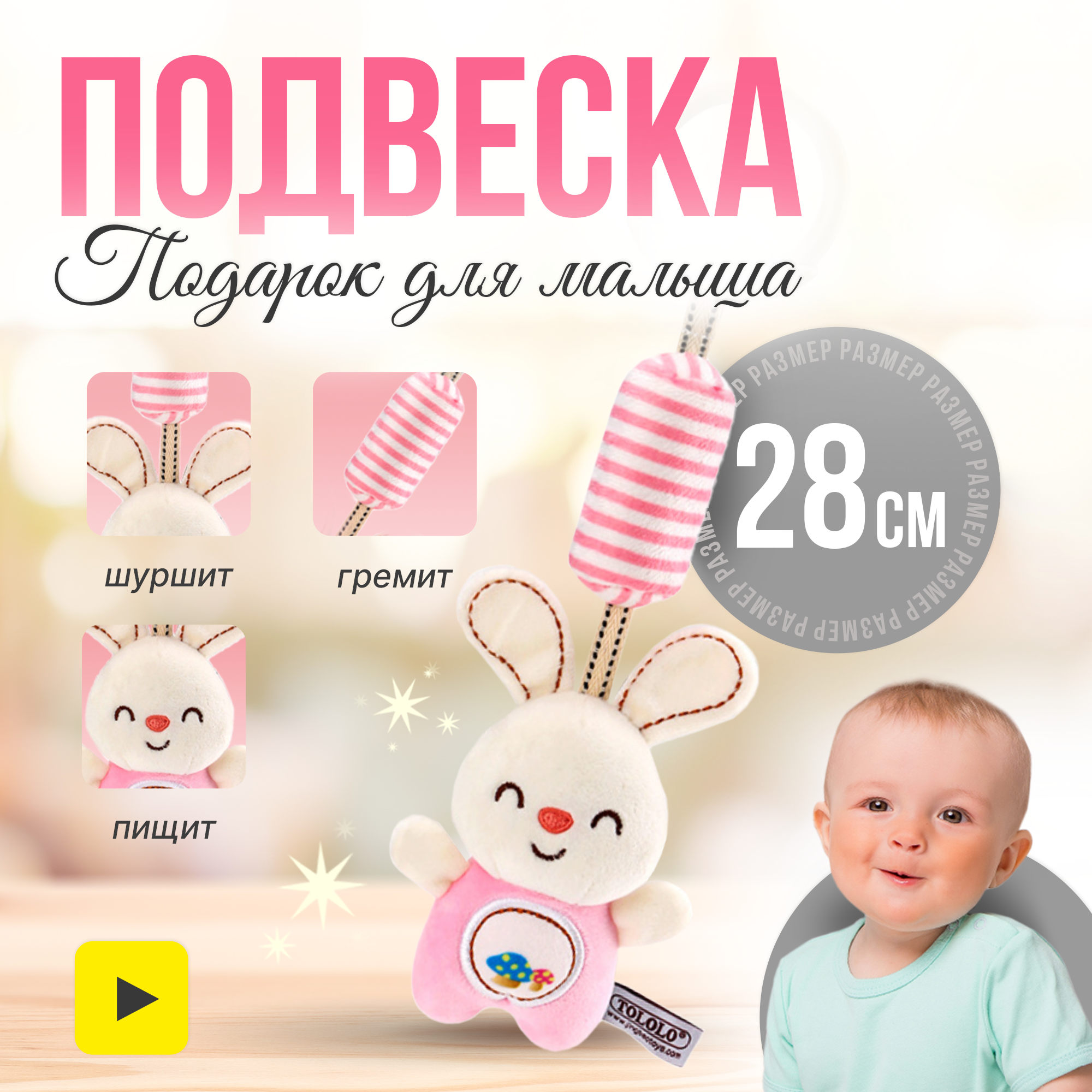 Игрушка SHARKTOYS подвеска - фото 1