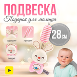 Игрушка SHARKTOYS подвеска