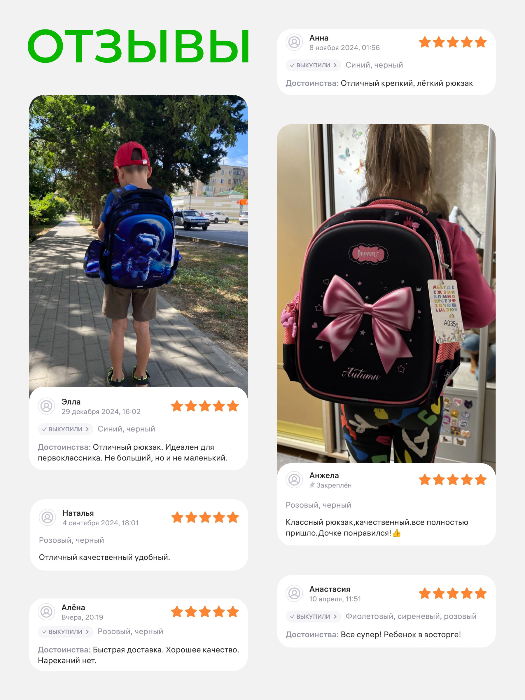 Рюкзак Impreza А189(А095) - фото 13