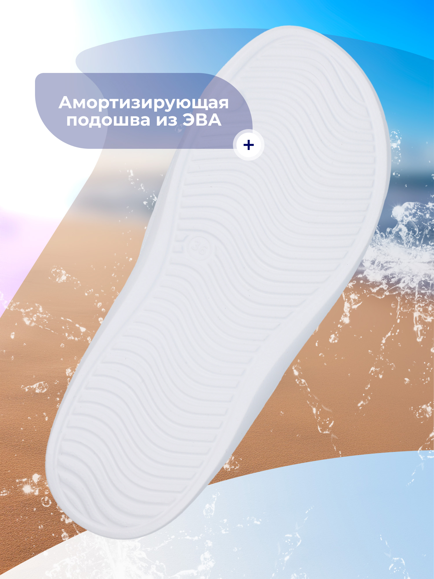 Сланцы JOSS 143520JSS-00 - фото 3