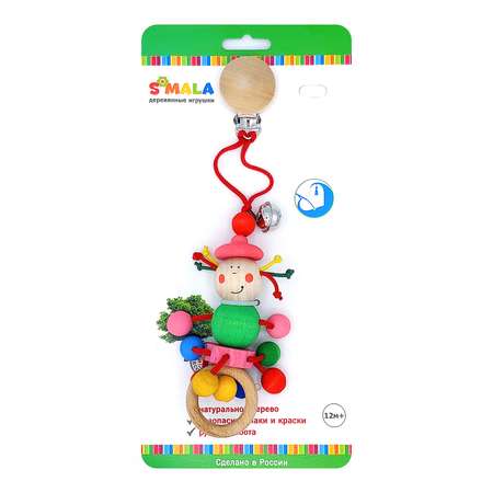 Игрушка S-mala подвеска