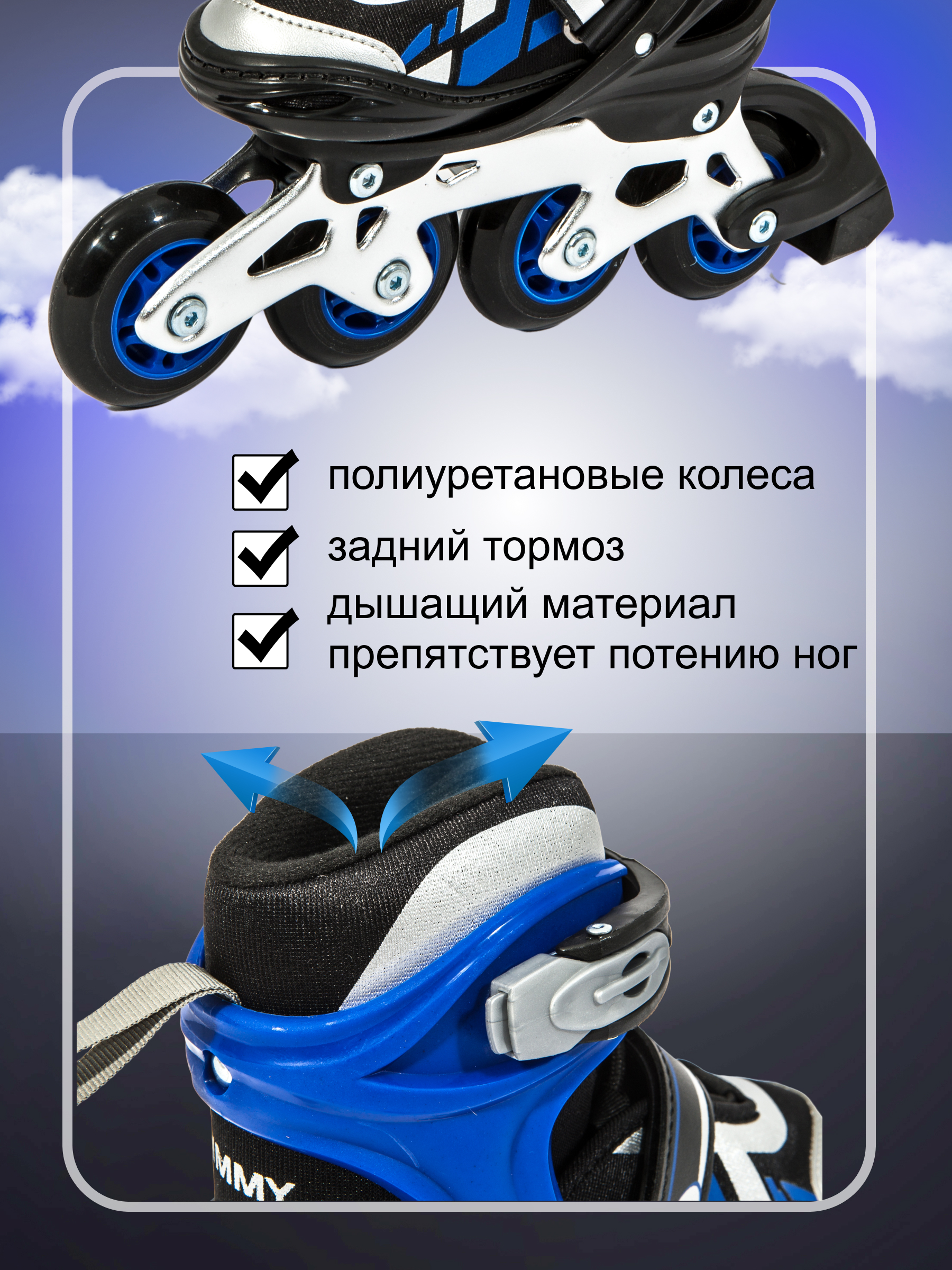 Роликовые коньки Calambus 38-41 - фото 4
