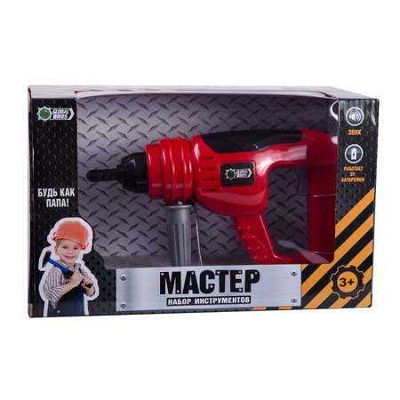 Игрушка Global Bros Мастер (дрель)