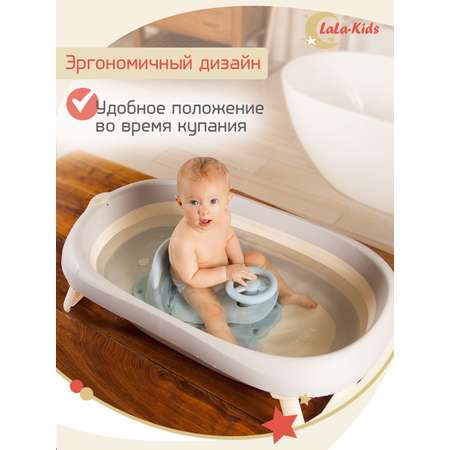 Сиденье LaLa-Kids для купания с мягким ковриком Машинка голубое
