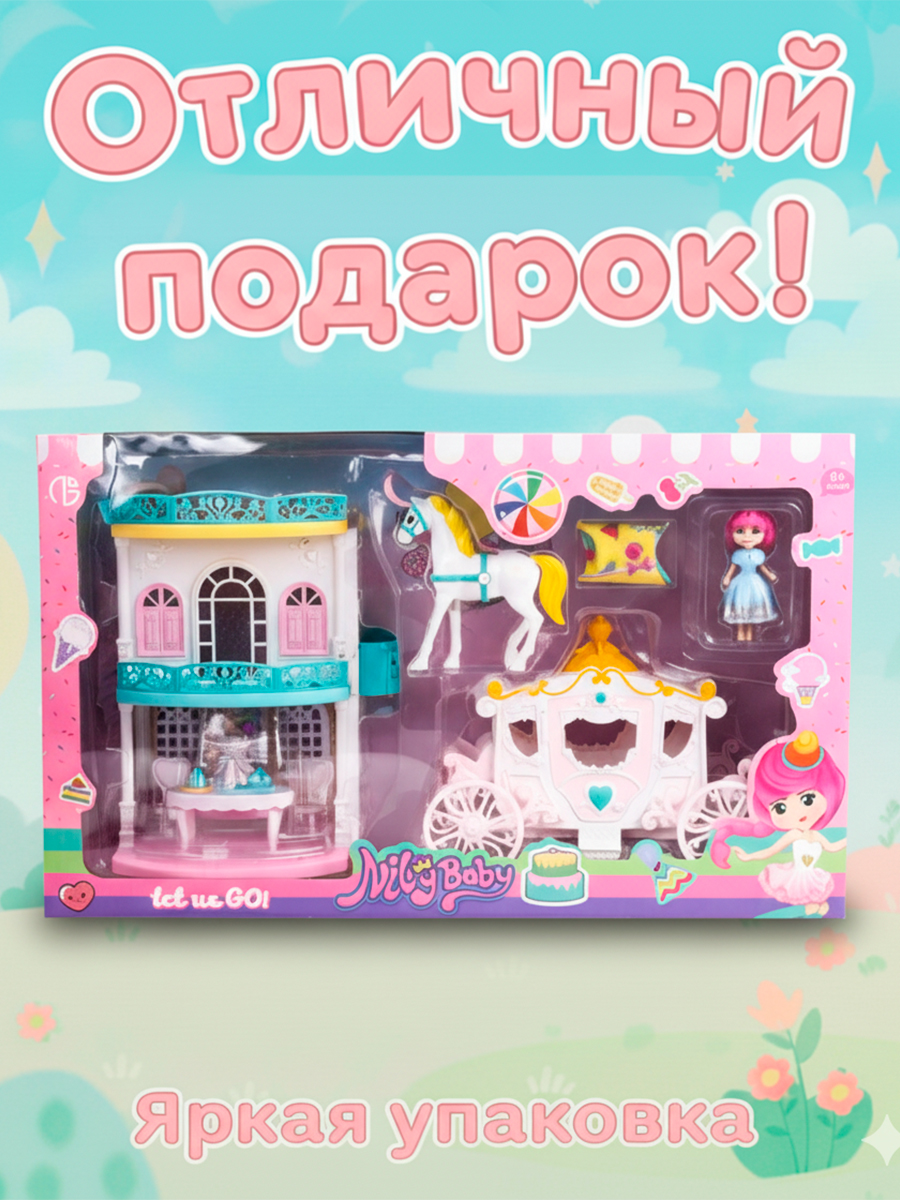 Домик для кукол SARIEL 24.5 см с мебелью C23514/A1337106W - фото 5