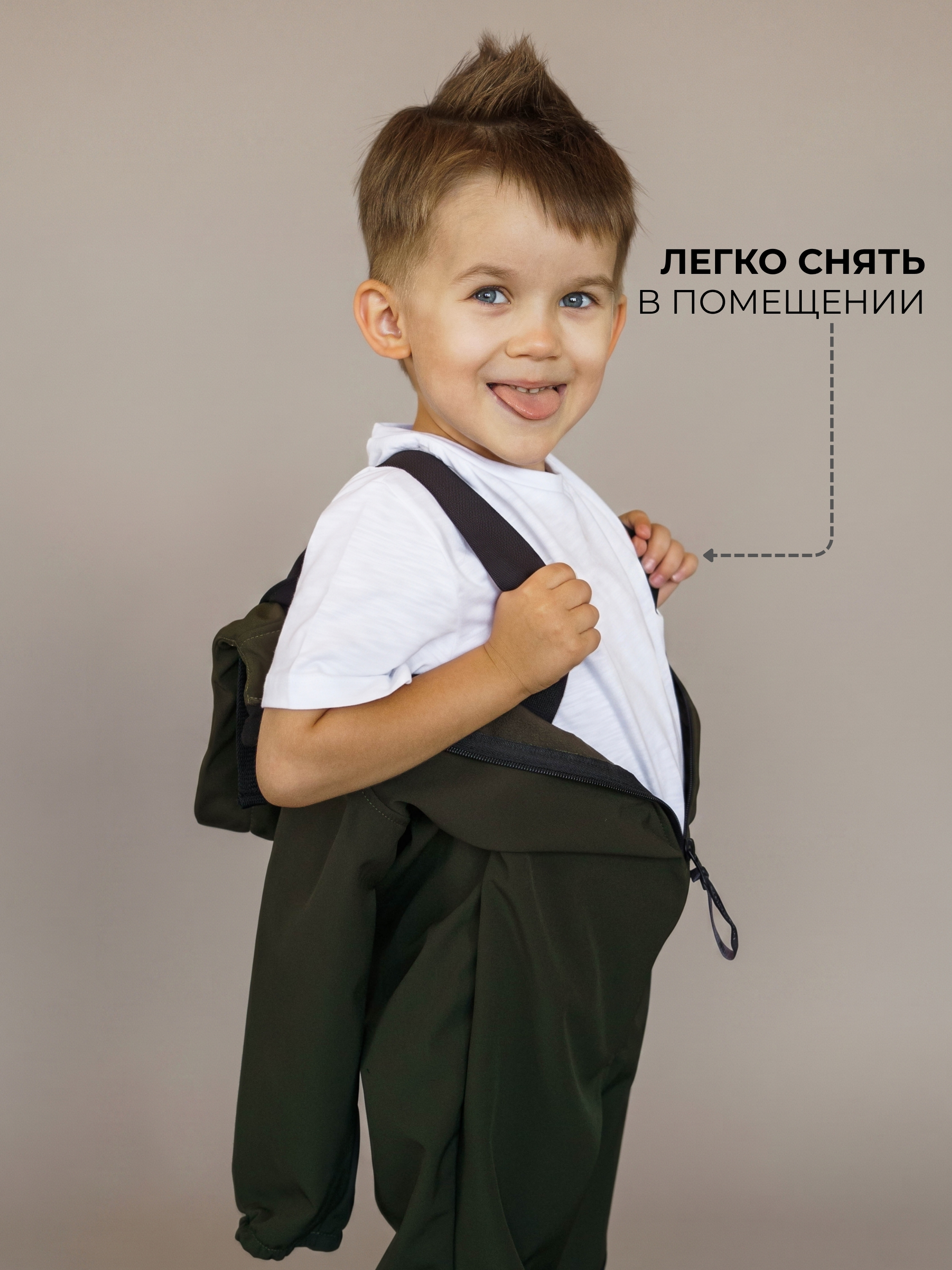 Комбинезон Polzcom PZSOFTHAKI - фото 14