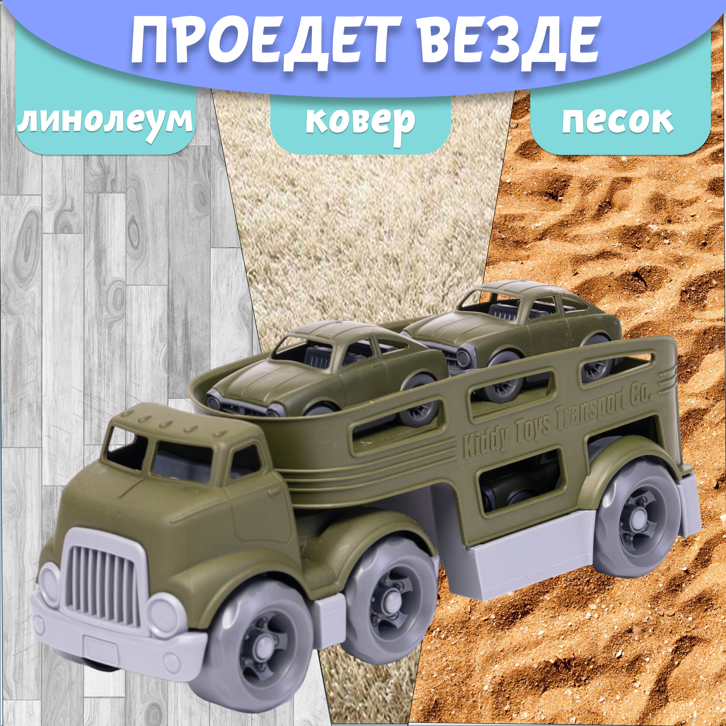 Автовоз Нижегородская игрушка ктг266 ктг266_х - фото 7