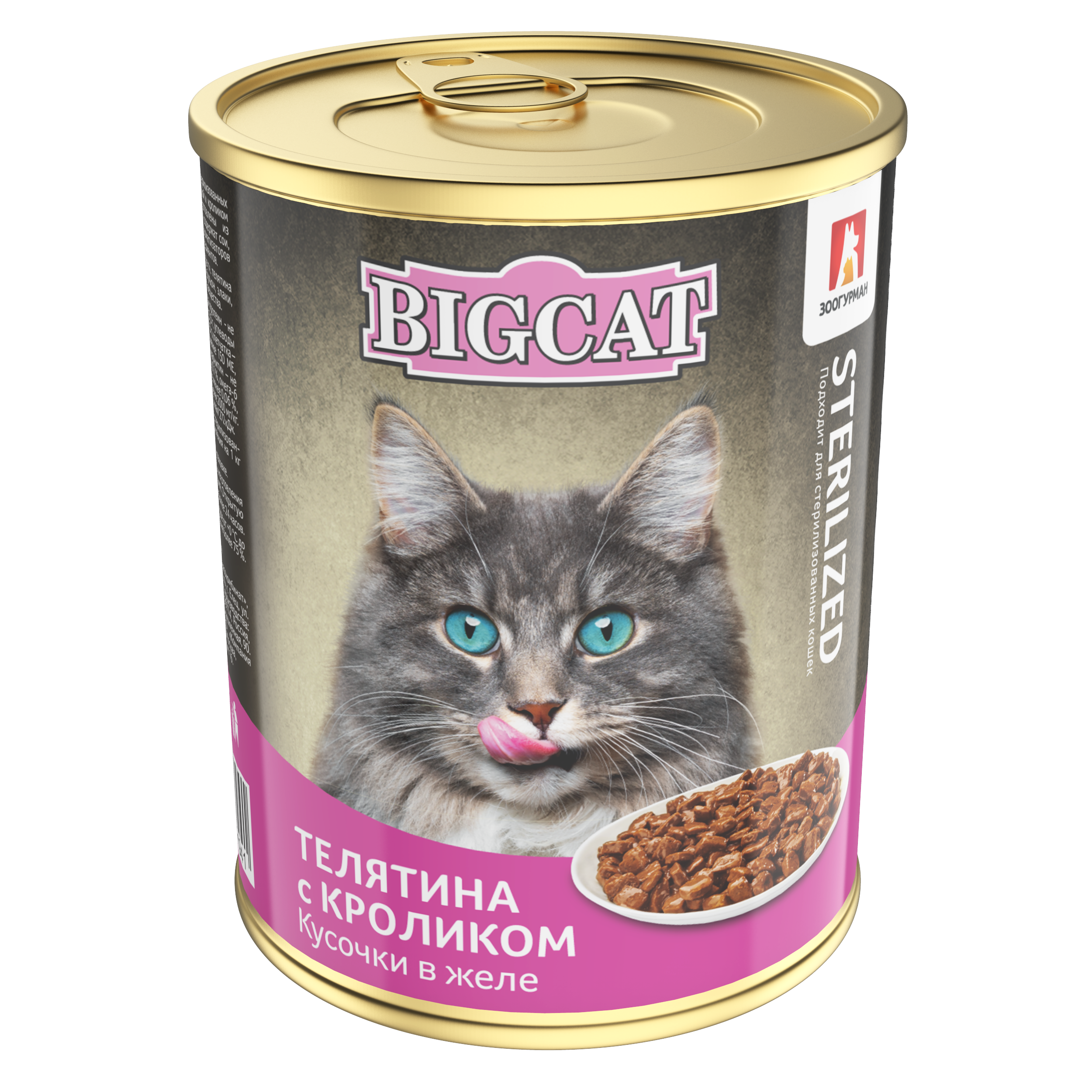 Корм влажный Зоогурман BIig Cat Sterilized с телятиной и кроликом 350гр х 12 шт - фото 7