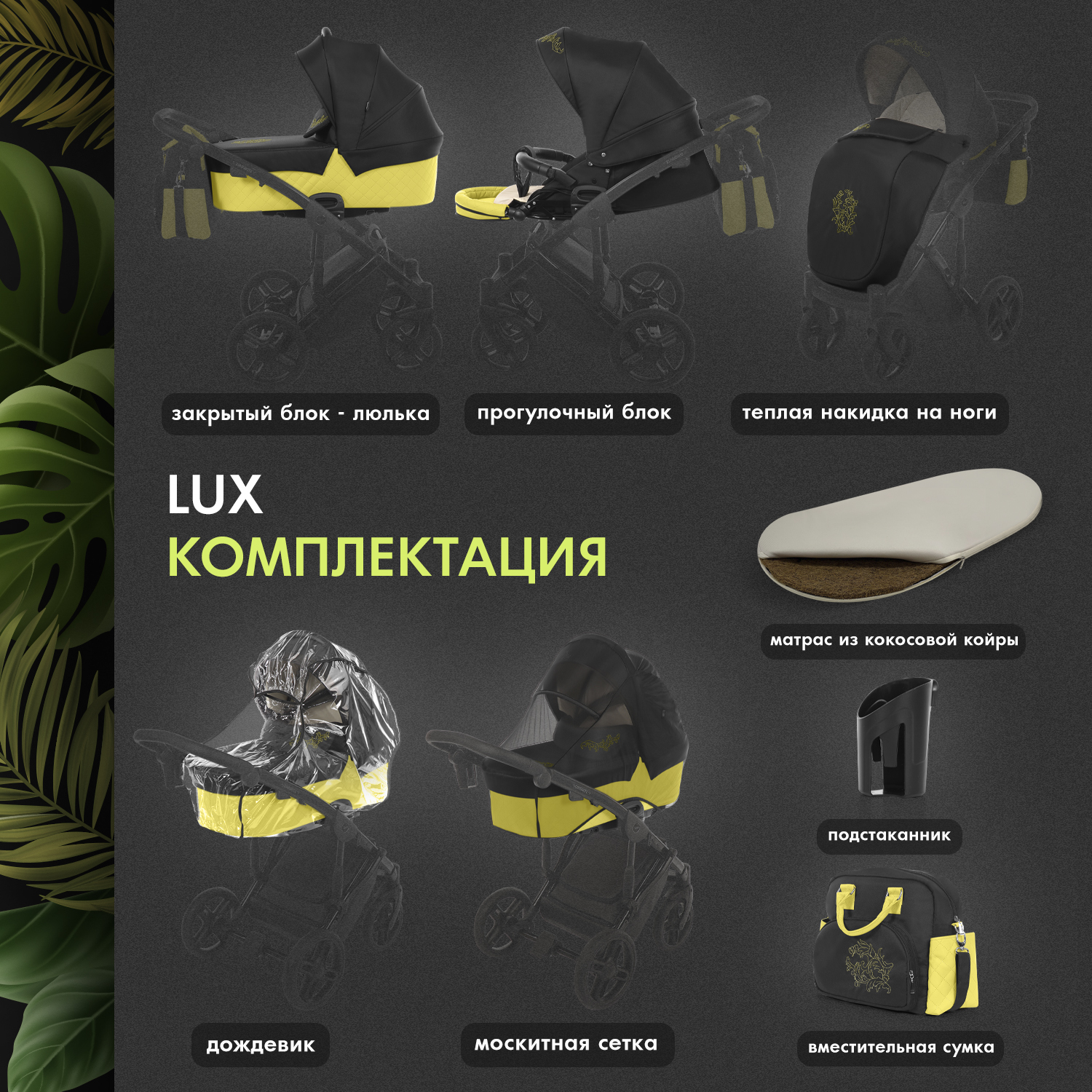 Коляска 2 в 1 Nuovita - фото 12