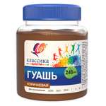 Краски гуашь Луч 1 цв.