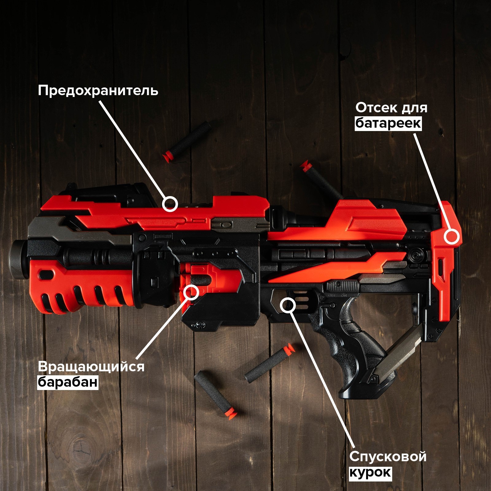 Бластер WOOW TOYS - фото 2