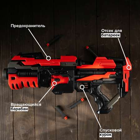 Бластер WOOW TOYS