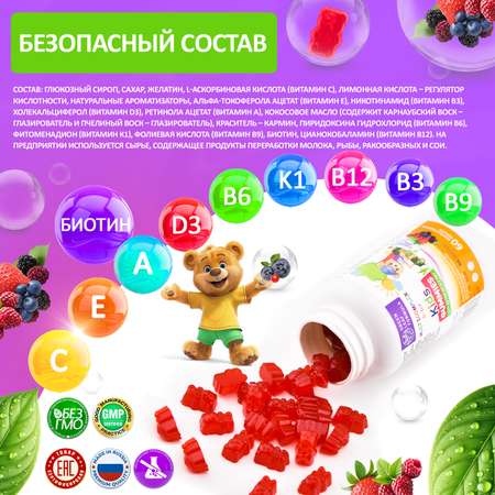 Мультивитамины Green Leaf Formula мармеладки мишки ягодный микс