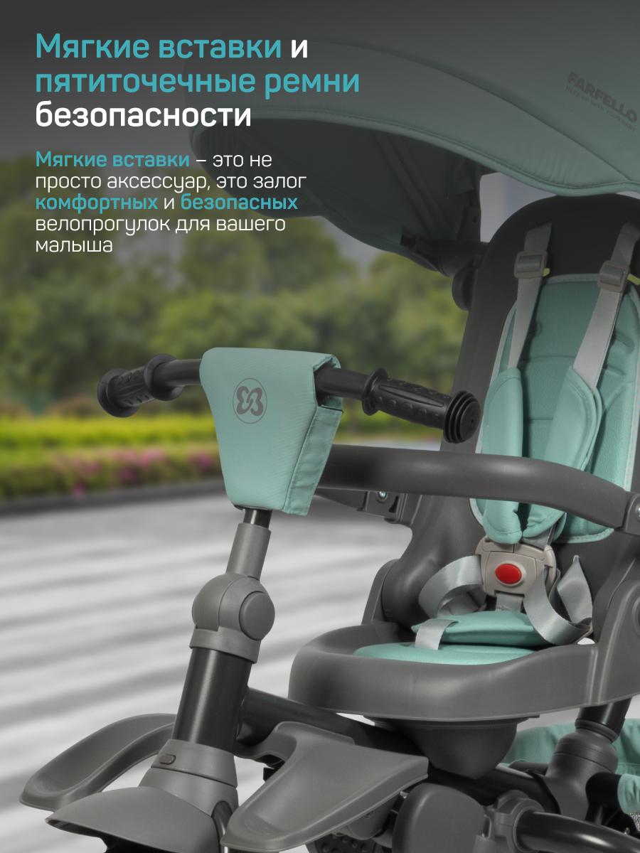 Трехколесный велосипед Farfello 10 дюймов - фото 2