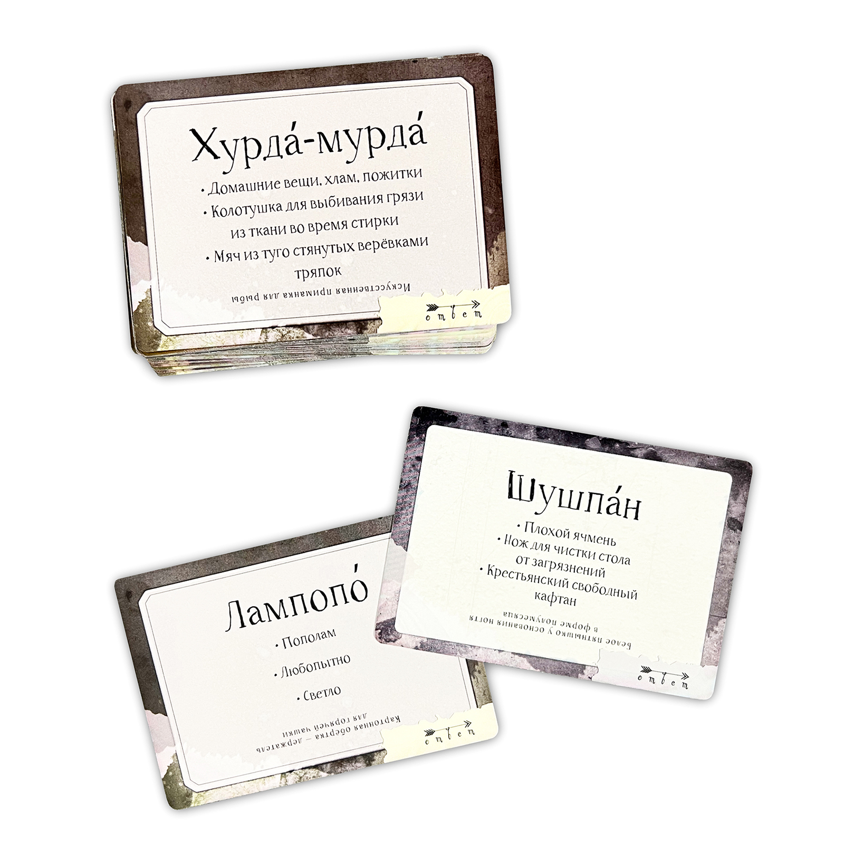 Настольная игра Дрофа-Медиа Бестолковый словарик - фото 7