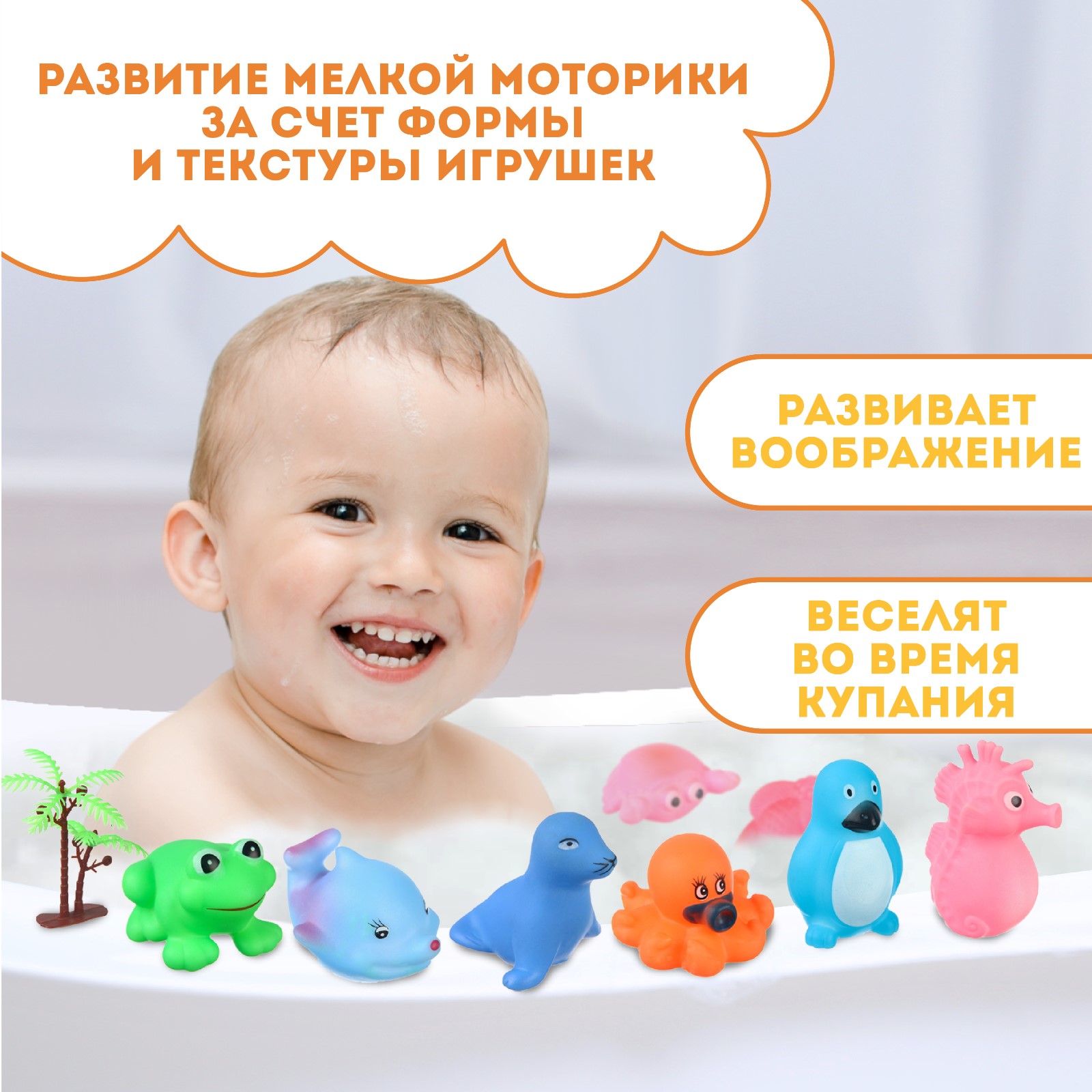 Игрушка Крошка Я - фото 2