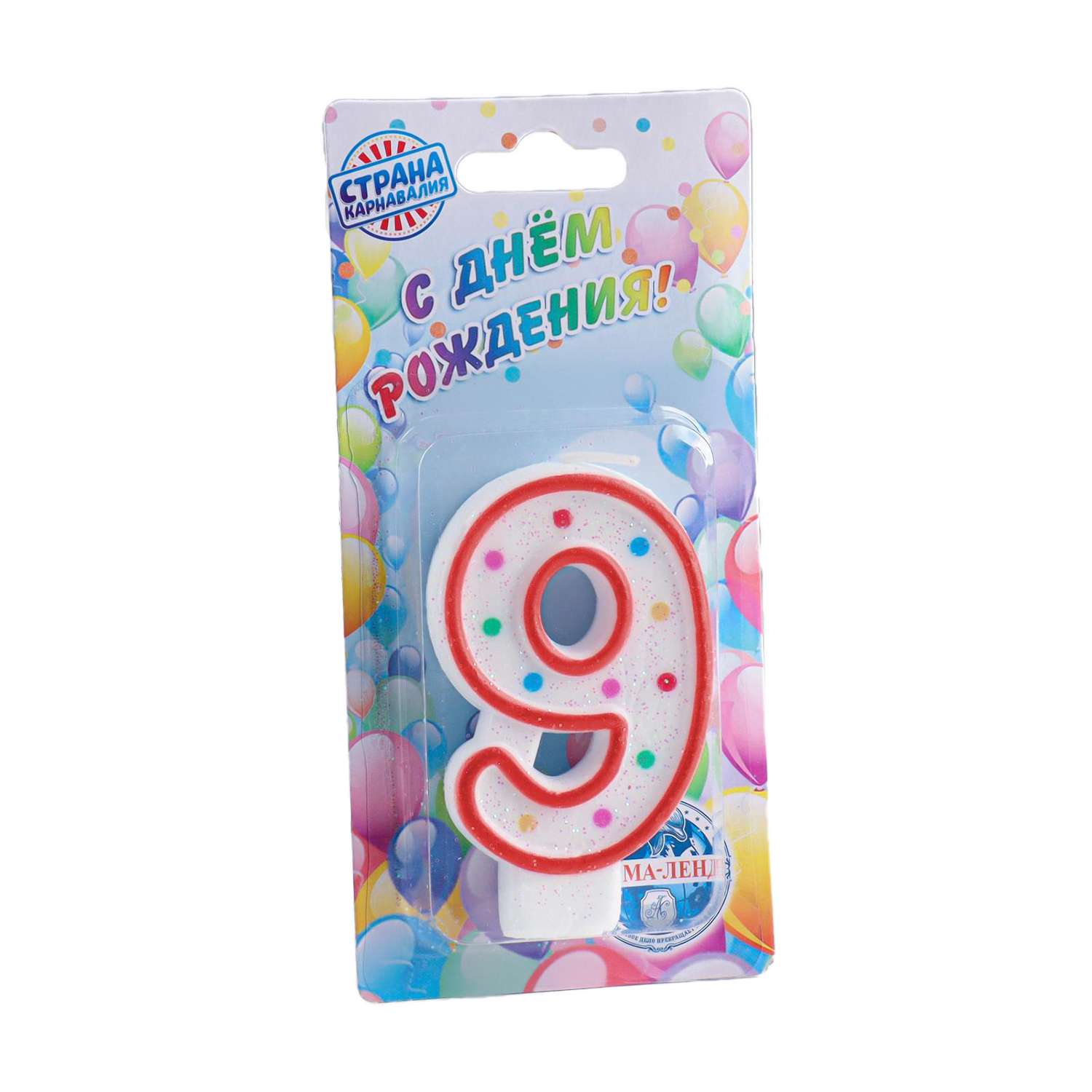 Свеча для торта Страна карнавалия Цифра 9 832103 - фото 3