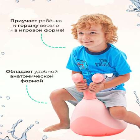 Детский горшок Turbosky Лёлик Улитка розовый