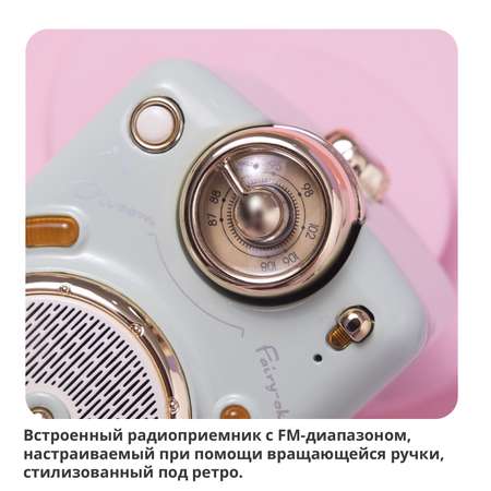 Беспроводная колонка DIVOOM портативная Fairy-Ok зеленая с микрофоном