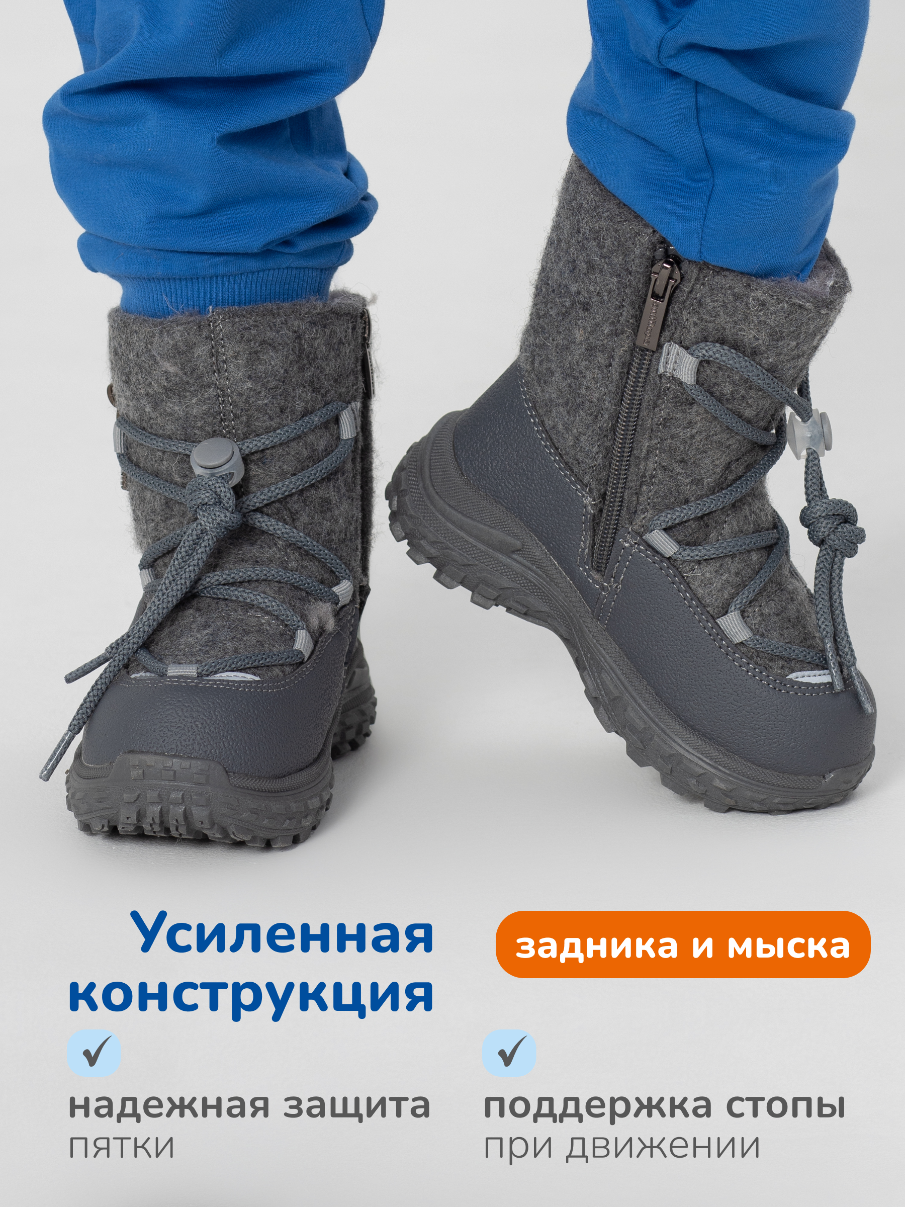 Валенки Antilopa AL 15560 - фото 6