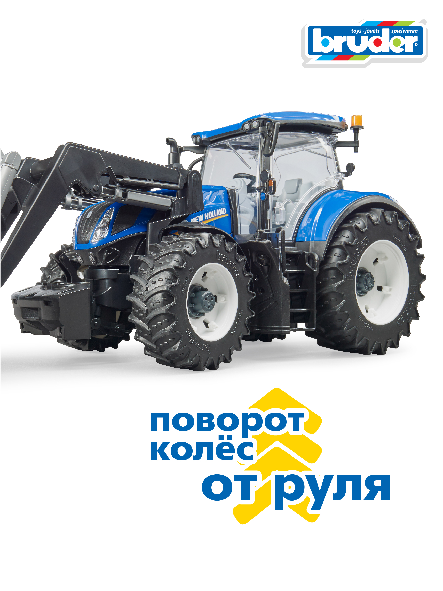 Трактор Bruder New Holland с погрузчиком 03-121 - фото 4
