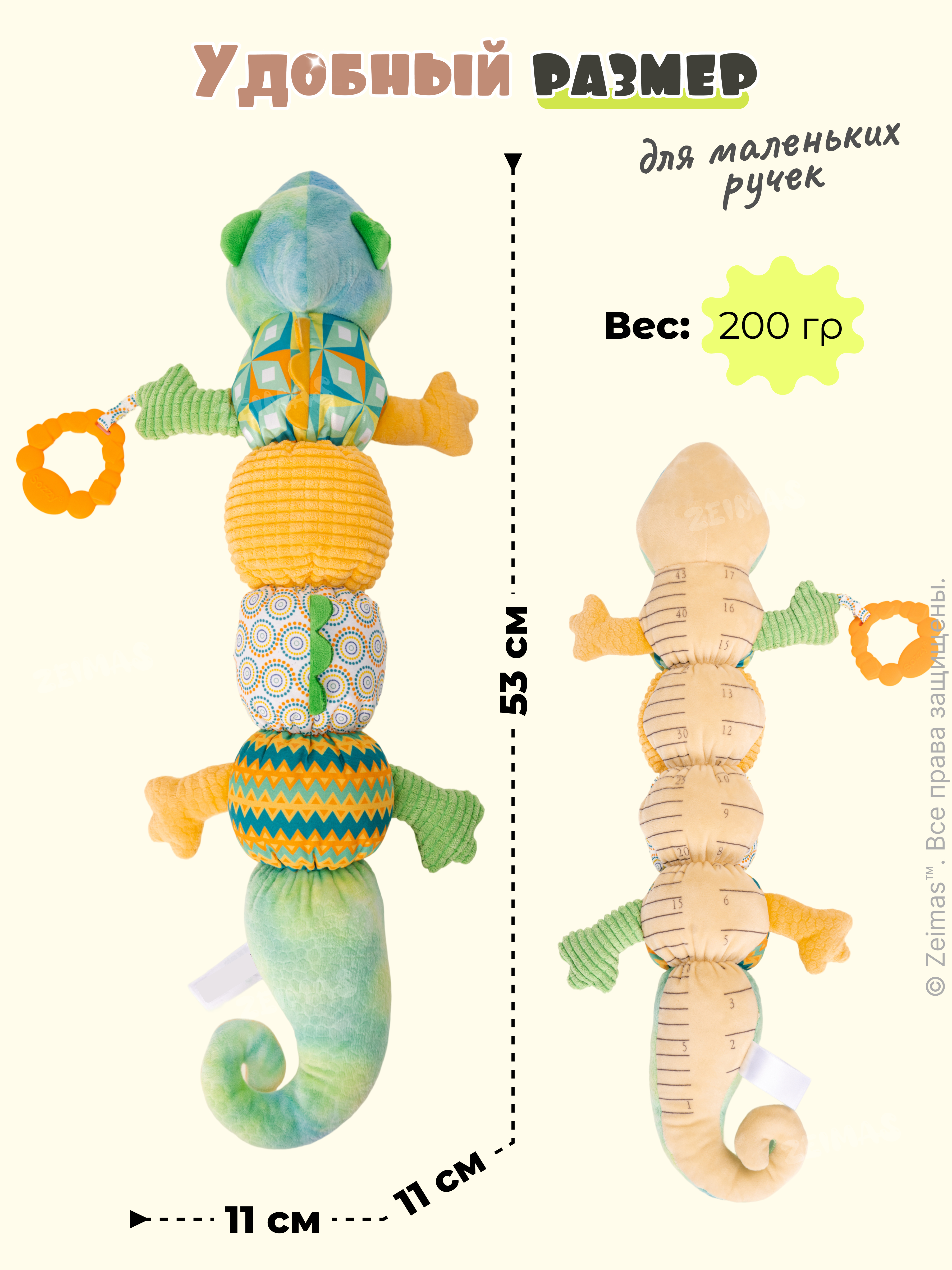 Игрушка Zeimas подвеска Игрушка подвеска мягкая - фото 12