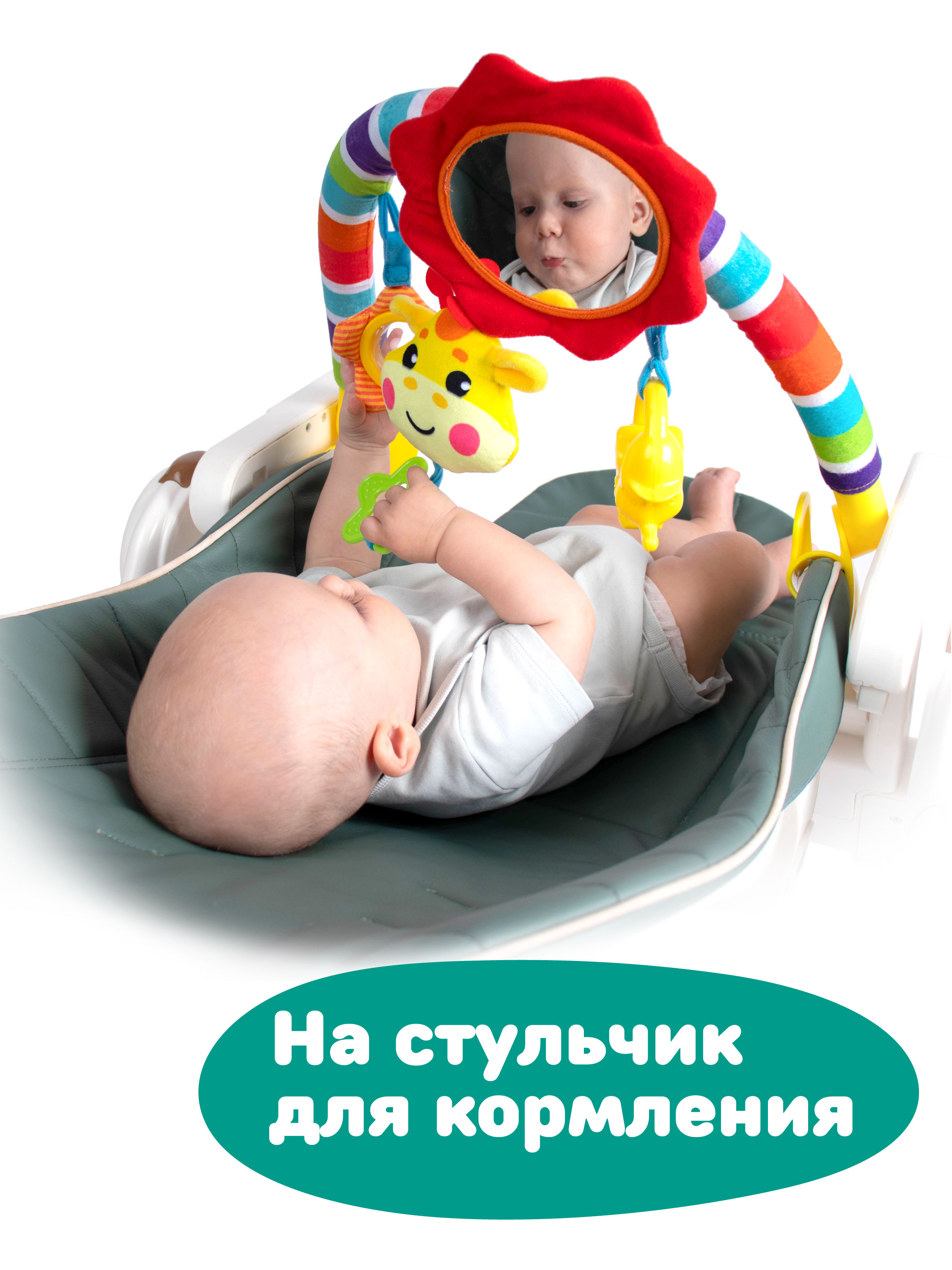 Игрушка Жирафики дуга - фото 3