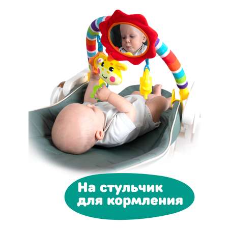 Игрушка Жирафики дуга