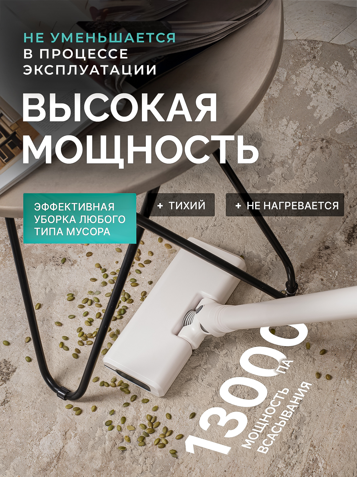 Проводной SHARKTOYS Вертикальный пылесос - фото 3
