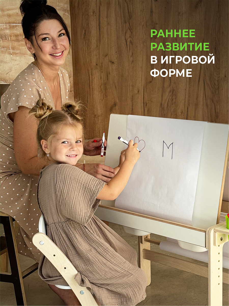 Комплект мебели Конёк Горбунёк Мульти - фото 3