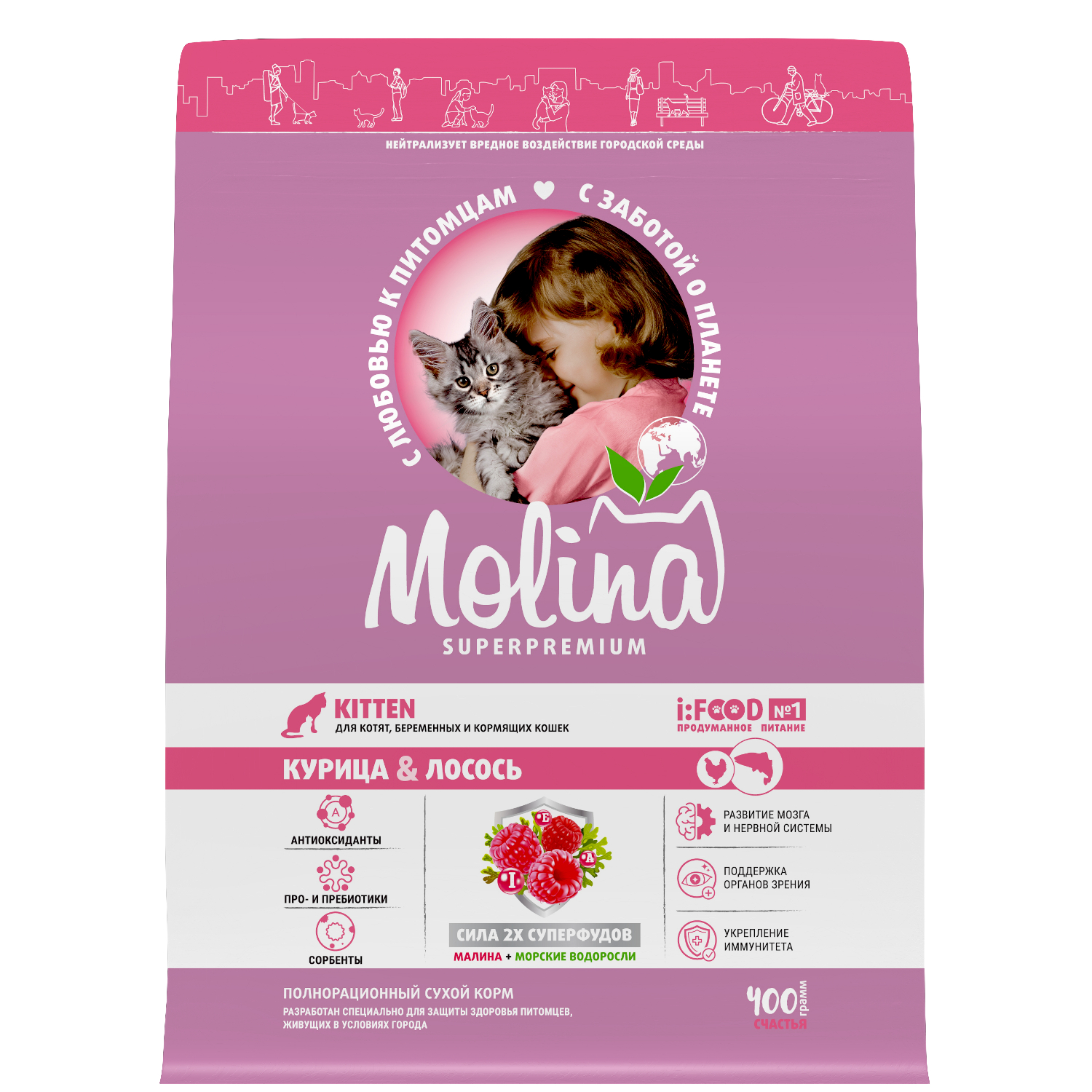 Корм для котят сухой Molina Cat kitten.Chicken with salmon с курицей и лососем 0.4кг - фото 1