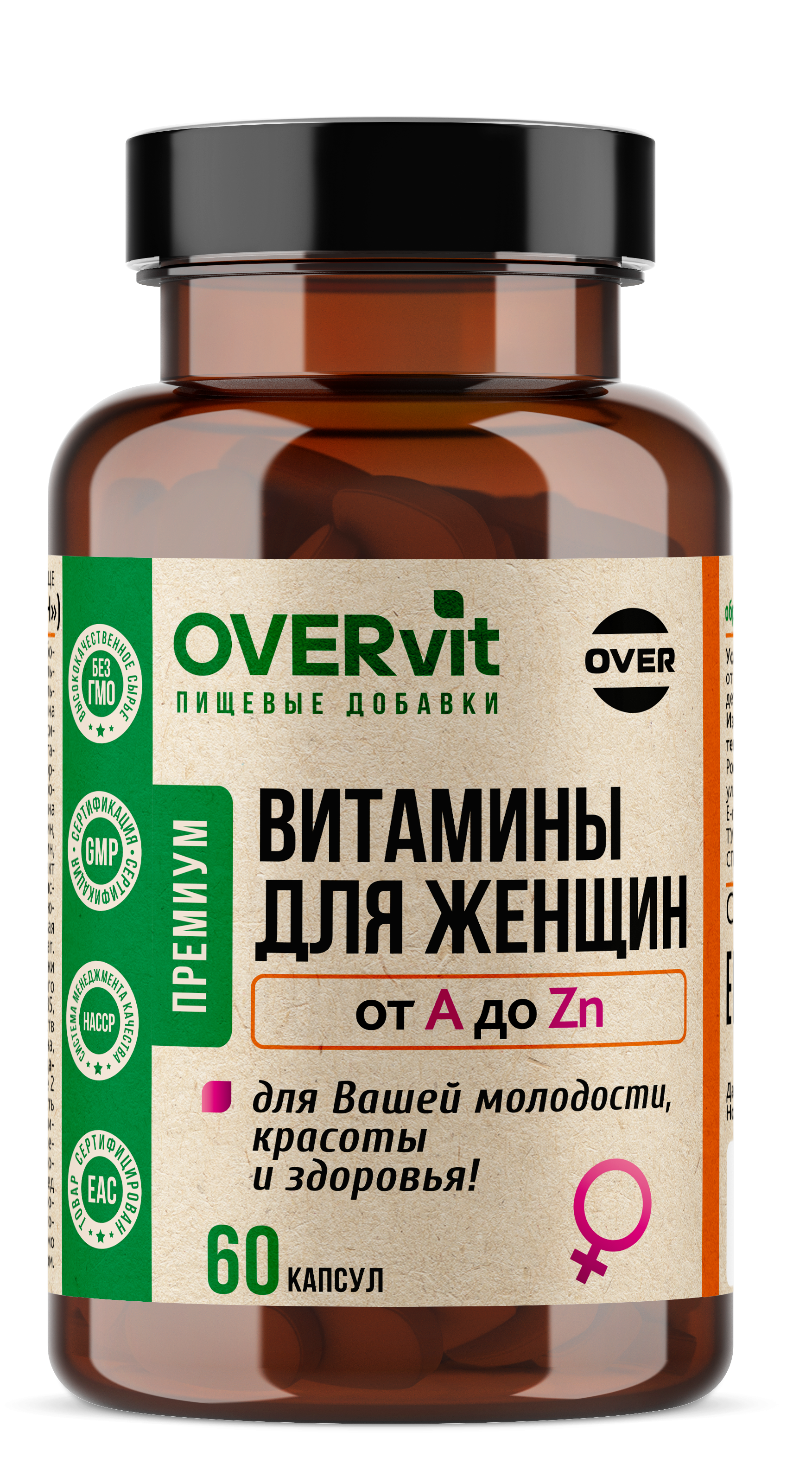 Витамины для женщин OVER Витамины для женского здоровья красоты 60 капсул - фото 1