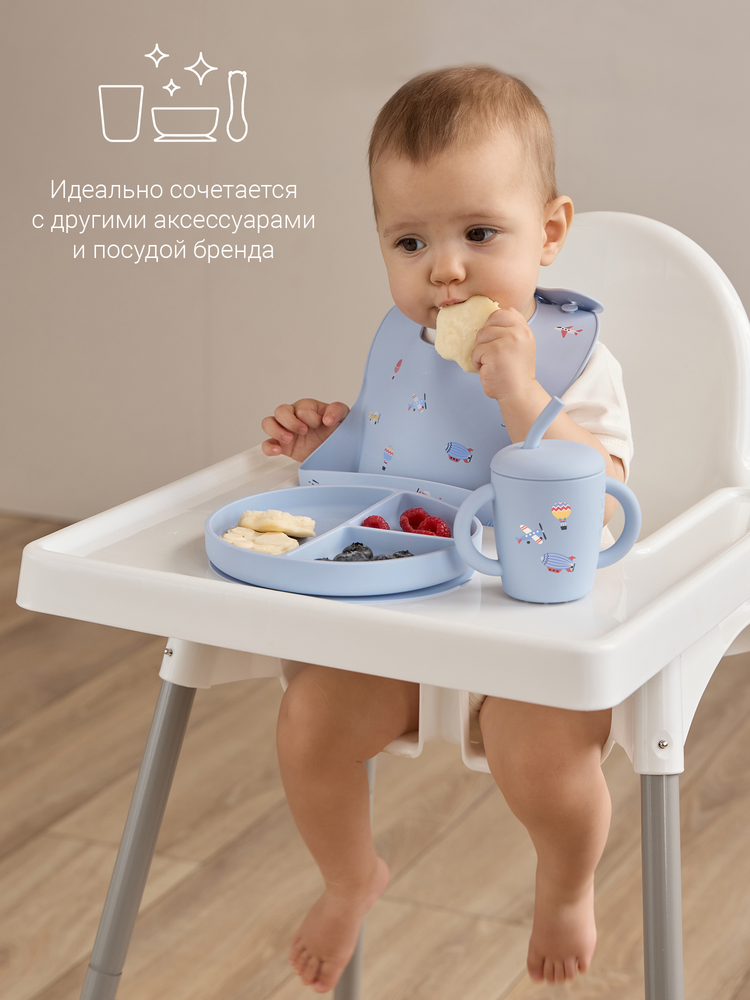 Поильник edda 150 мл 3 шт. - фото 9