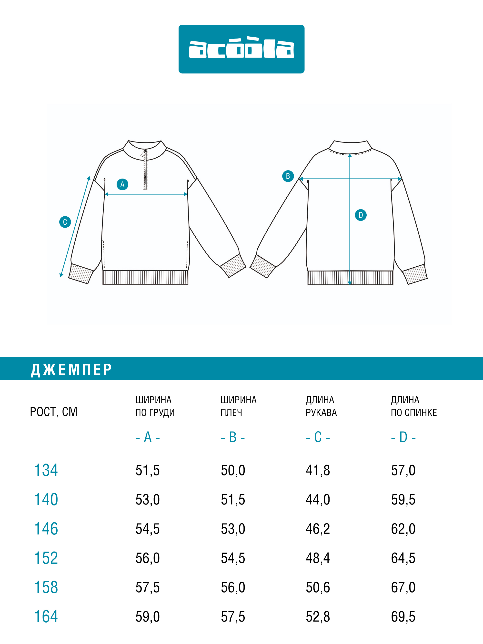 Толстовка Acoola 20310170012_0094719 - фото 8