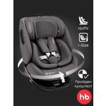 Автокресло Happy Baby Reex Isofix 0+/1/2/3 (0-36 кг) серый
