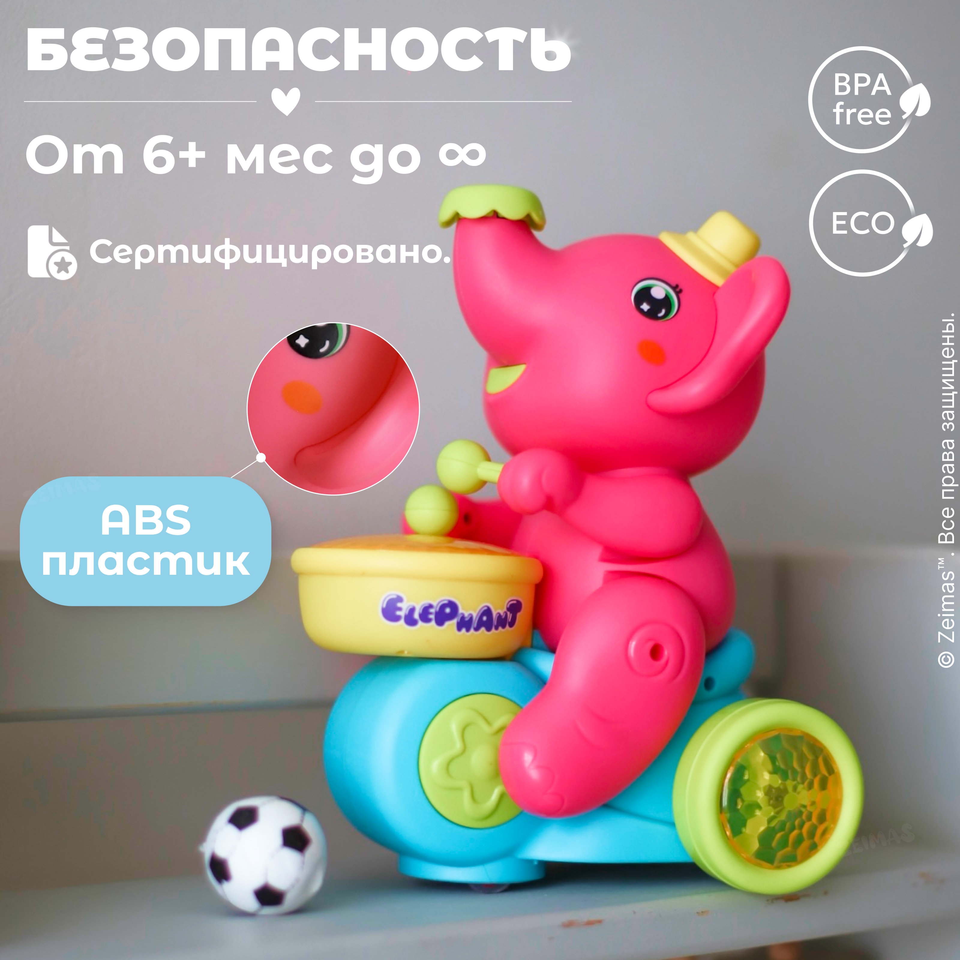 Игрушка Zeimas погремушка - фото 9