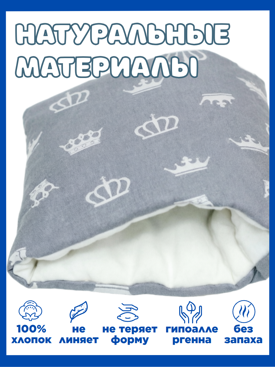 Подушка детская Texxet для кормления серая короны 21 x 23 см - фото 3