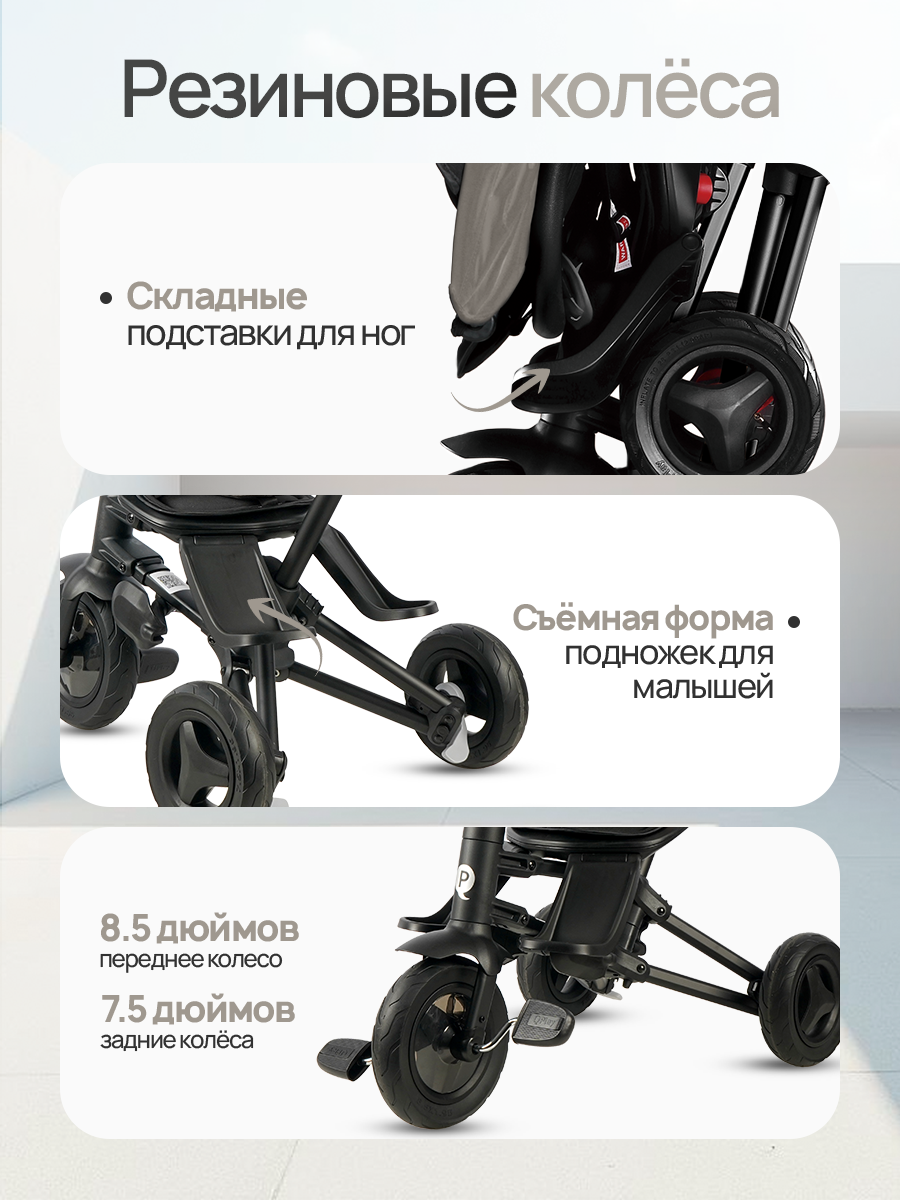 Трехколесный велосипед QPLAY - фото 5