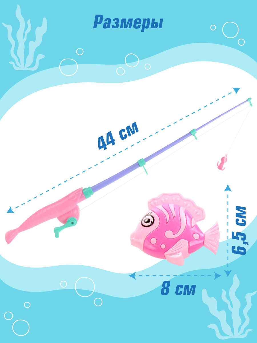 Настольная игра Veld Co рыбалка - фото 5