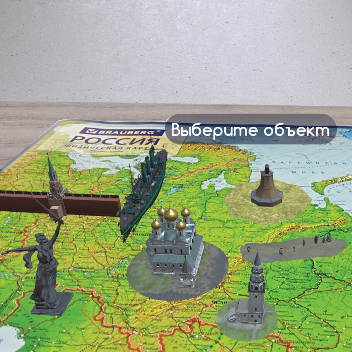 Карта России Brauberg физическая настенная 101х70 см, 1:8,5М, с ламинацией, интерактивная - фото 15