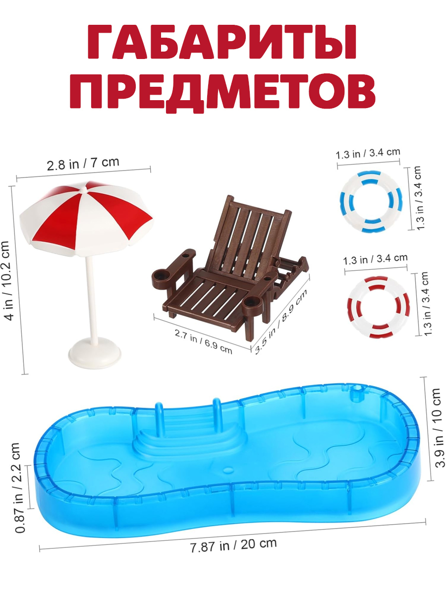 Аксессуар для кукол DDung кресло, кукольный интерьер 201940810 - фото 3