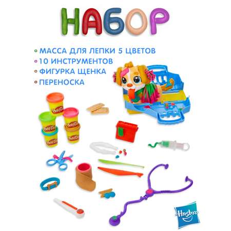 Масса для лепки Hasbro Play-Doh Приём у ветеринара