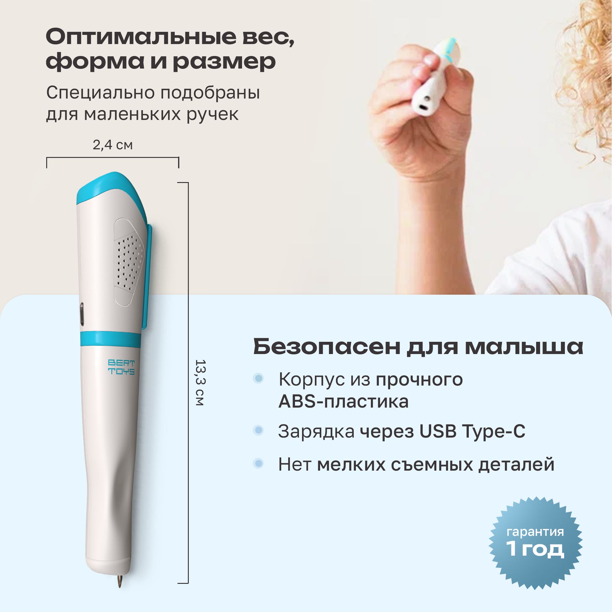Набор BertToys Говоручка интерактивная игрушка-тренажёр для обучения письму голубой - фото 11