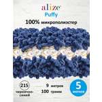 Пряжа с петельками Alize 100г 9м 5шт