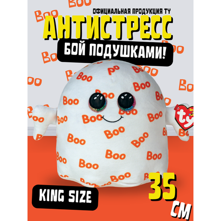 Мягкая игрушка-сквиш TY Призрак