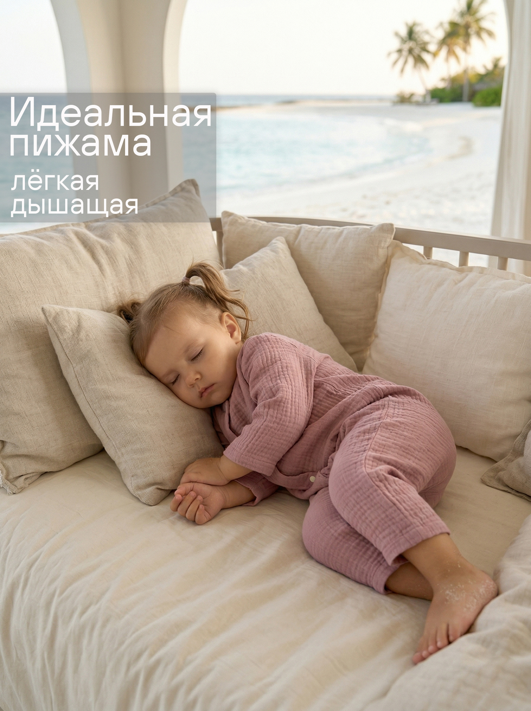 Комбинезон СОННЫЙ ГНОМИК 1003/2 - фото 7