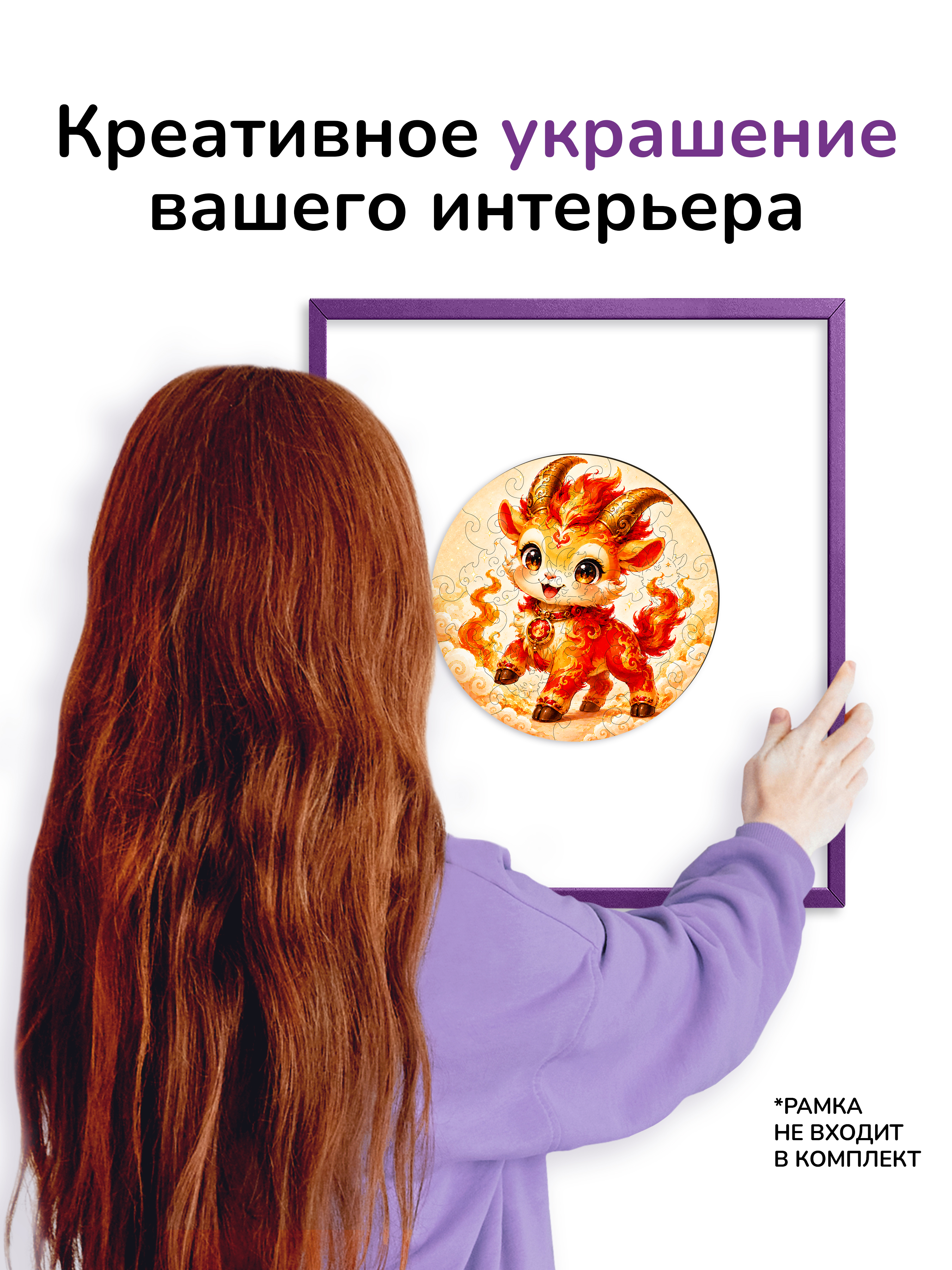 Пазл деревянный Active Puzzles Искорка - фото 6