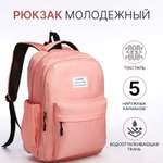 Рюкзак Sima-Land