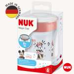 Поильник Nuk Well-Being 230 мл